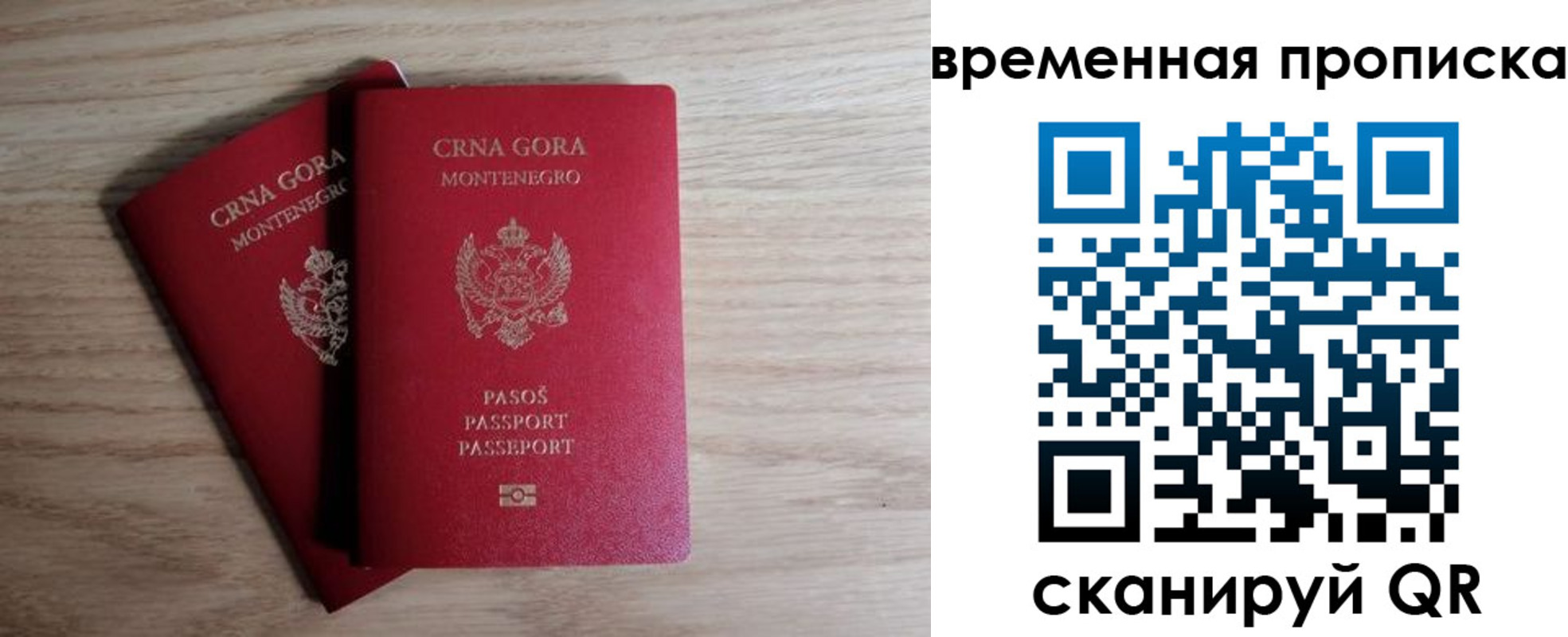 прописка для военкомата в Гуково